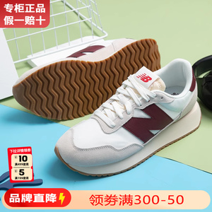 New Balance女鞋官方正品新年龙年夏季新款NB237系列运动休闲鞋男