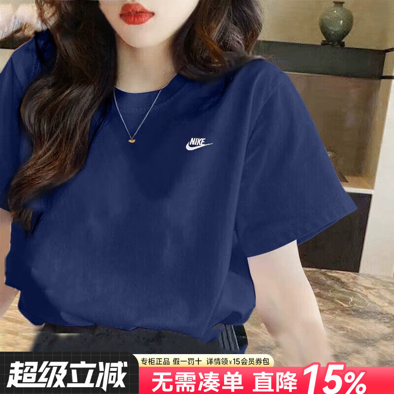 耐克短袖T恤衫女夏季新款情侣装运动服藏蓝色透气宽松休闲上衣男