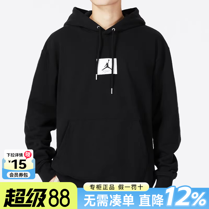 专柜正品  运动舒适  休闲时尚