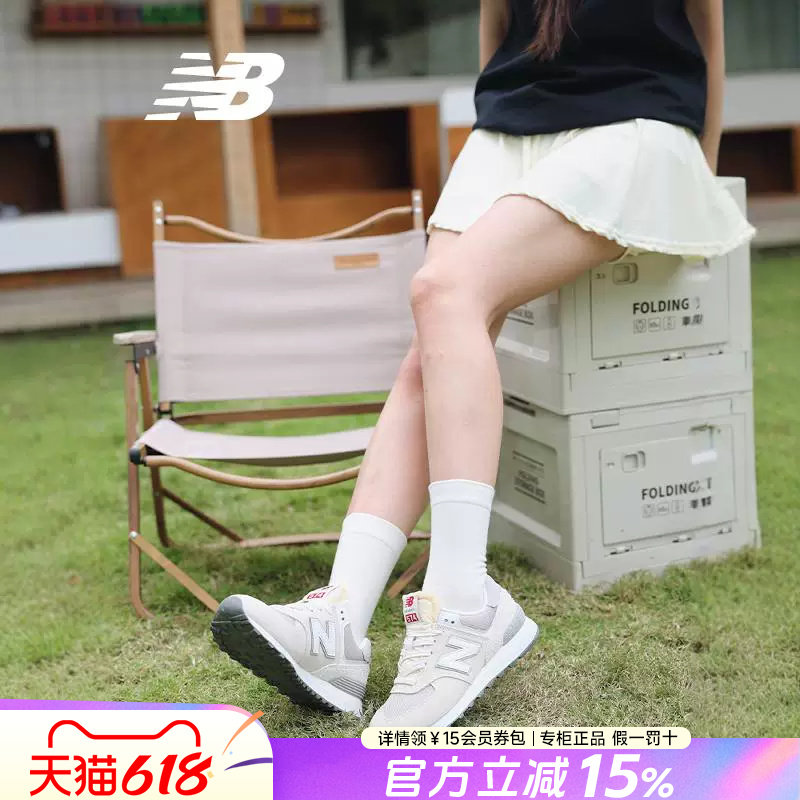 New Balance NB男女鞋官方正品秋冬新款复古跑步鞋运动休闲鞋U574