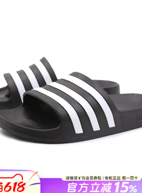 Adidas阿迪达斯官方拖鞋男鞋女鞋2026夏季新款沙滩一字凉拖F35543