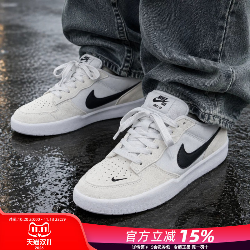 Nike耐克男鞋官方正品26秋季新款滑板鞋低帮运动休闲鞋CZ2959-003