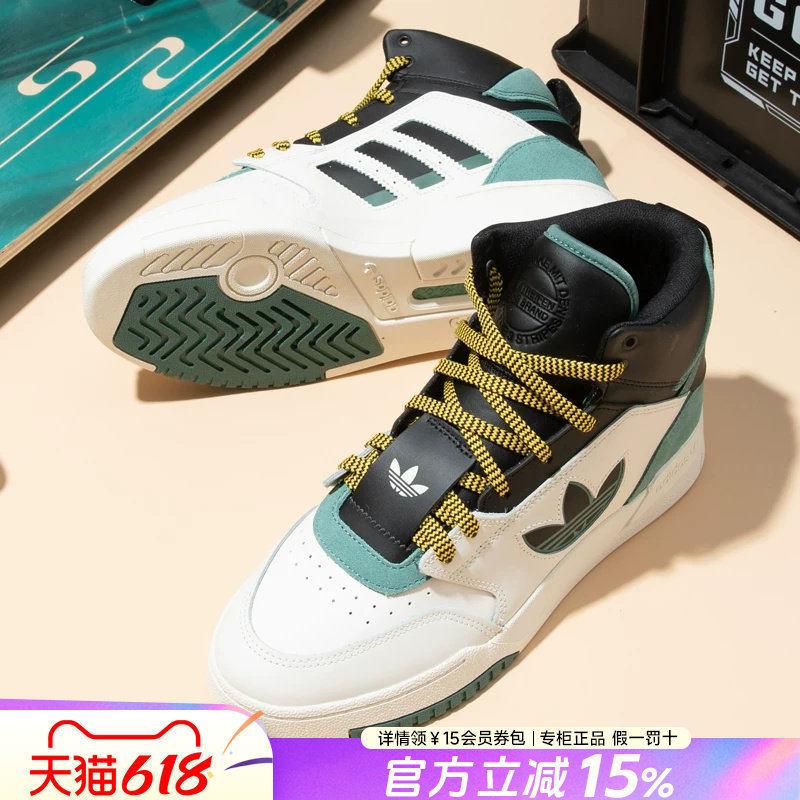 阿迪达斯男鞋三叶草高帮2026夏季新款官方旗舰运动休闲板鞋男女鞋