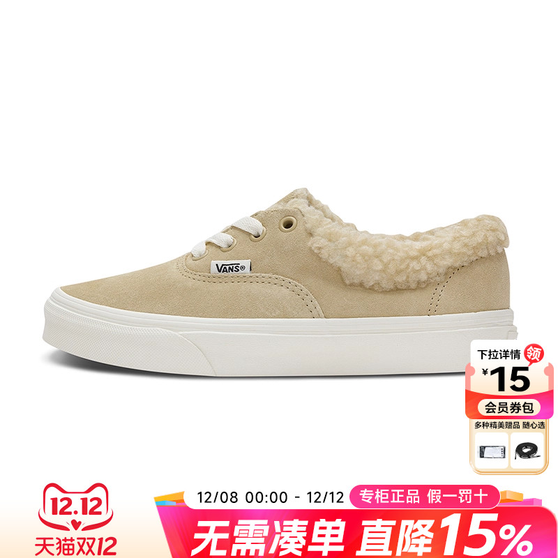 Vans范斯男女鞋休闲鞋毛毛鞋