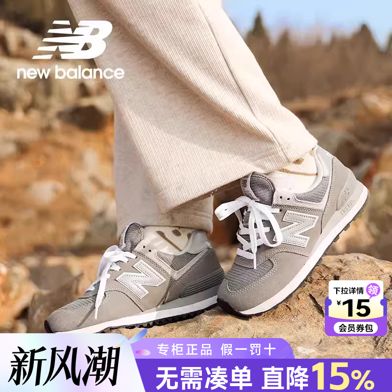 出众的工艺质感 追求轻量且舒适的慢跑鞋