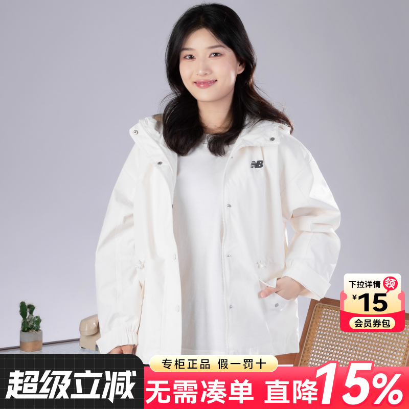 男女装NewBalance夹克外套