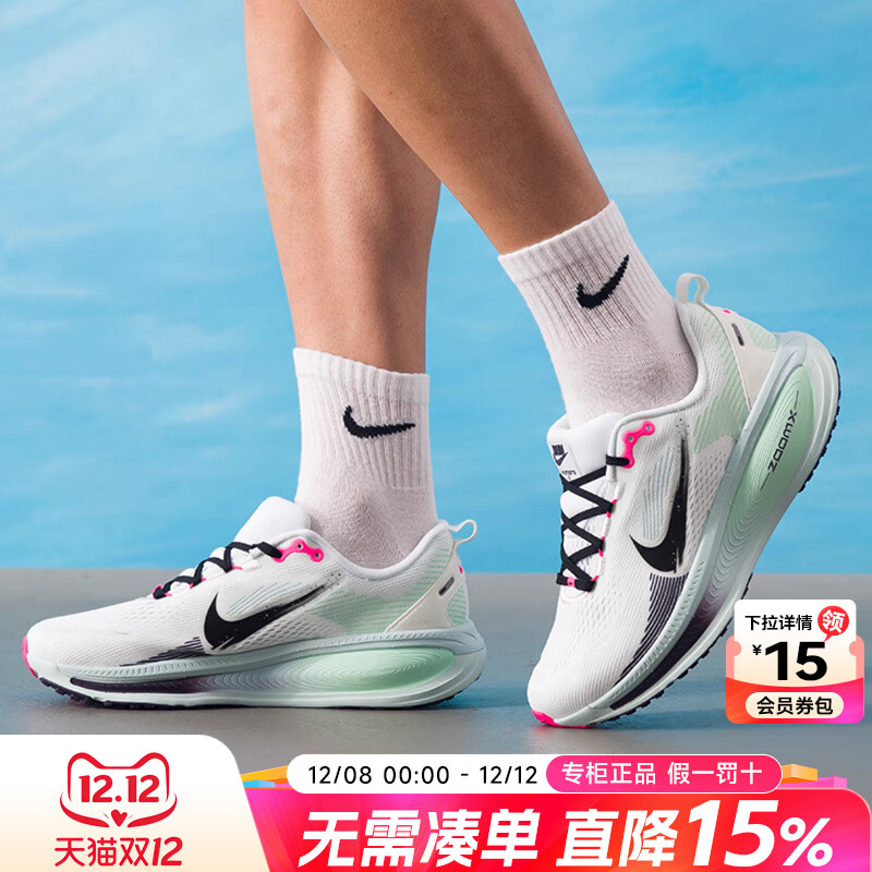 专柜正品 运动舒适 休闲时尚