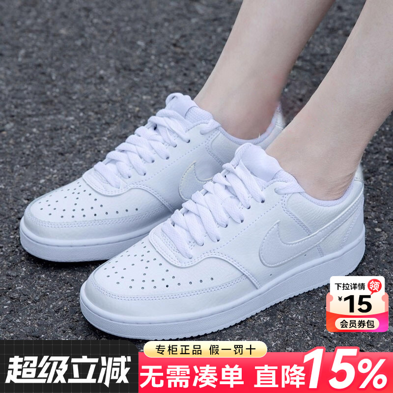 Nike耐克女鞋官方旗舰店正品透气