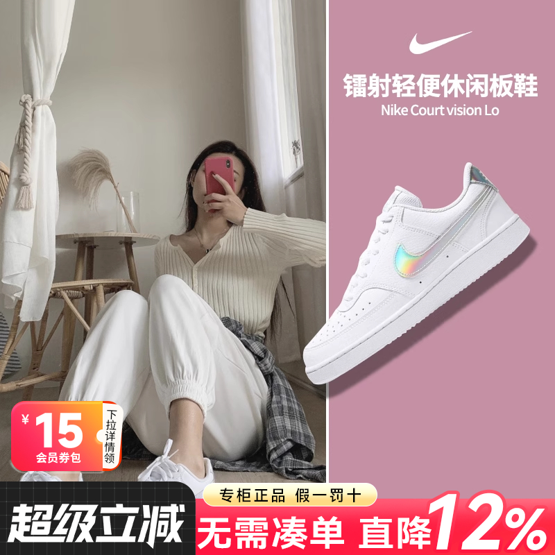 简版空军一号 显脚瘦 百搭运动小白鞋