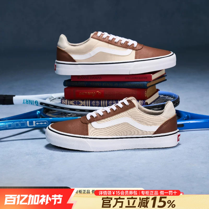 VANS范斯男鞋官方正品夏季新款个性美拉德拼色滑板鞋低帮帆布鞋女
