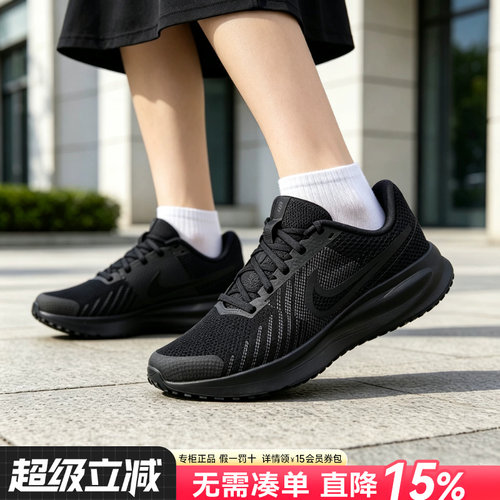 专柜正品 运动舒适 休闲时尚