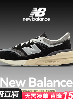 New Balance NB男鞋女鞋2025新款运动鞋997系列复古休闲鞋U997RHC