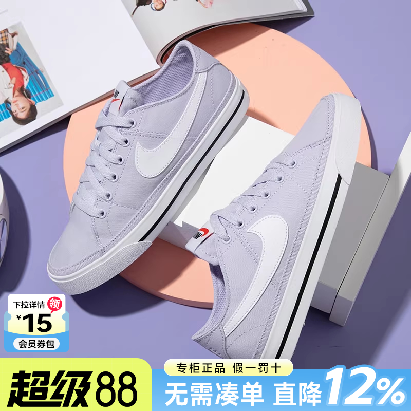 耐克开拓者紫色运动休闲帆布板鞋