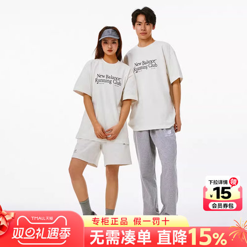 专柜正品  运动舒适  休闲时尚