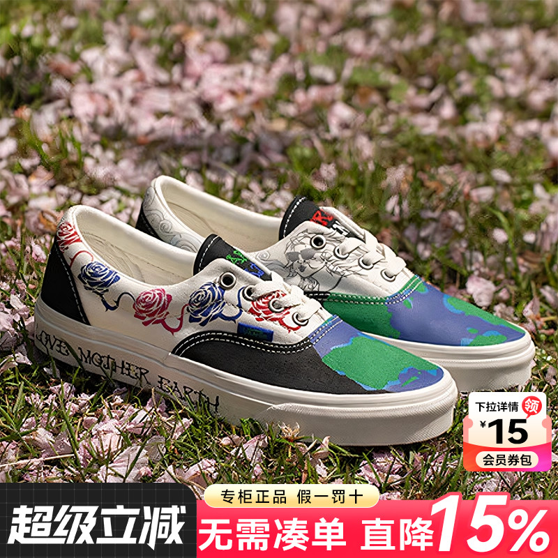 Vans范斯男女鞋休闲帆布鞋