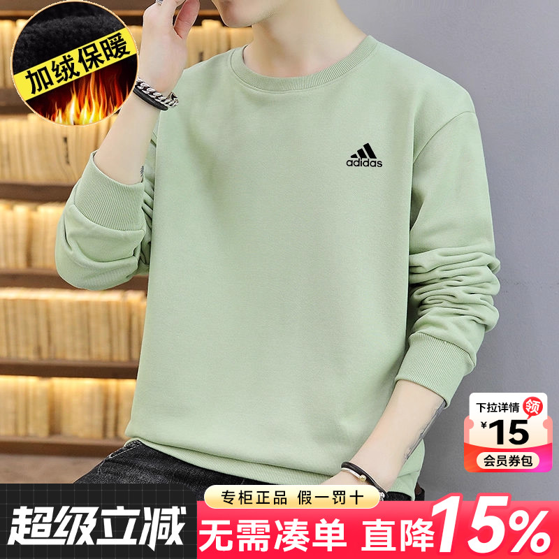 阿迪达斯套头衫男圆领卫衣休闲