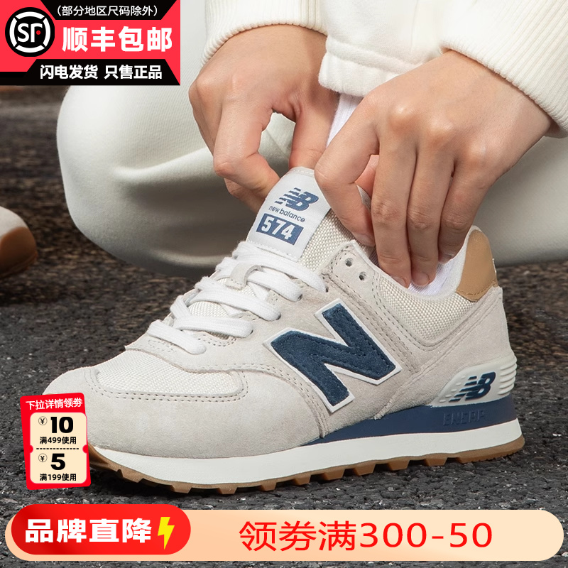 New BalanceNB鞋子男女官方正品夏季新款NB574运动跑步休闲鞋男款 运动鞋new 运动休闲鞋 原图主图