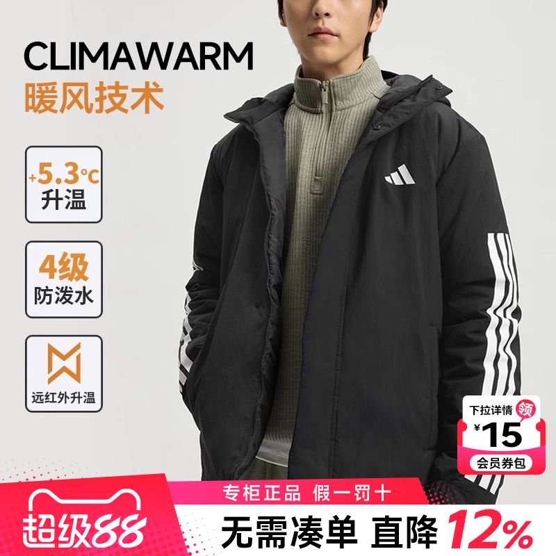 Adidas阿迪达斯棉服男2025秋冬新款男士运动服保暖棉衣外套JY8303