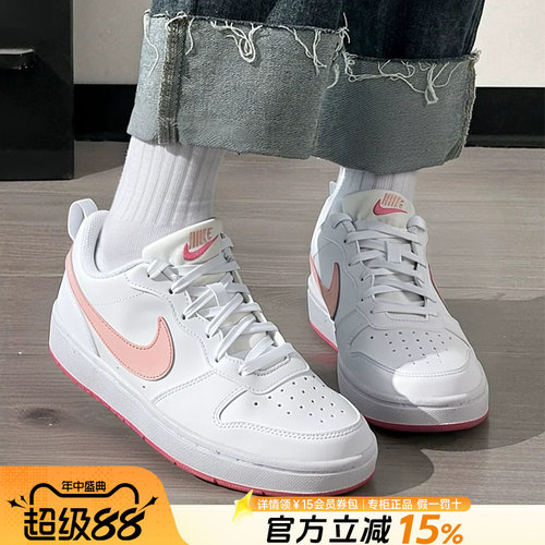 Nike耐克女鞋休闲鞋板鞋