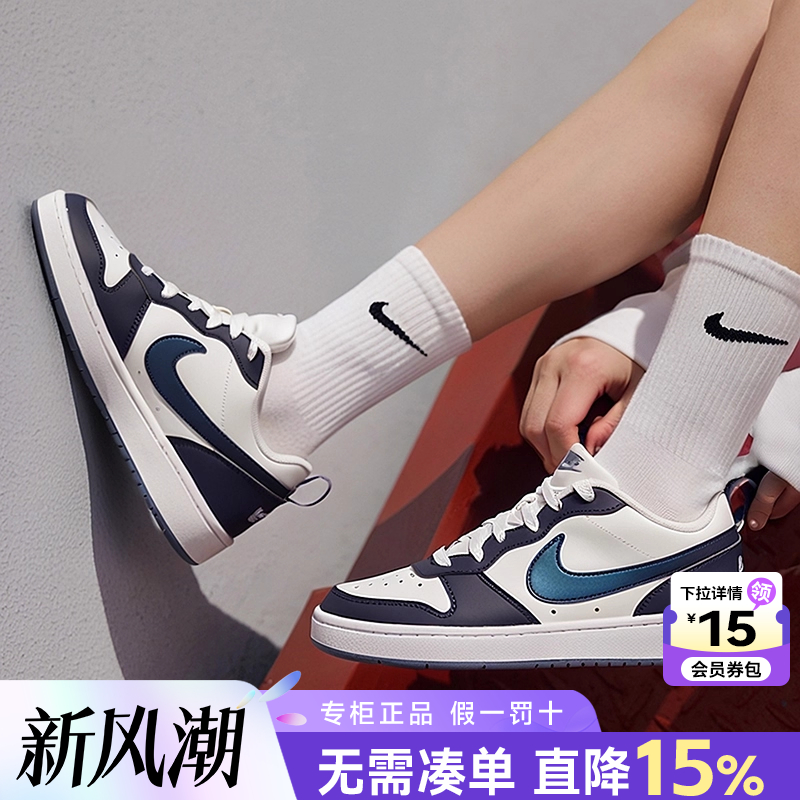 专柜正品 运动舒适 休闲时尚