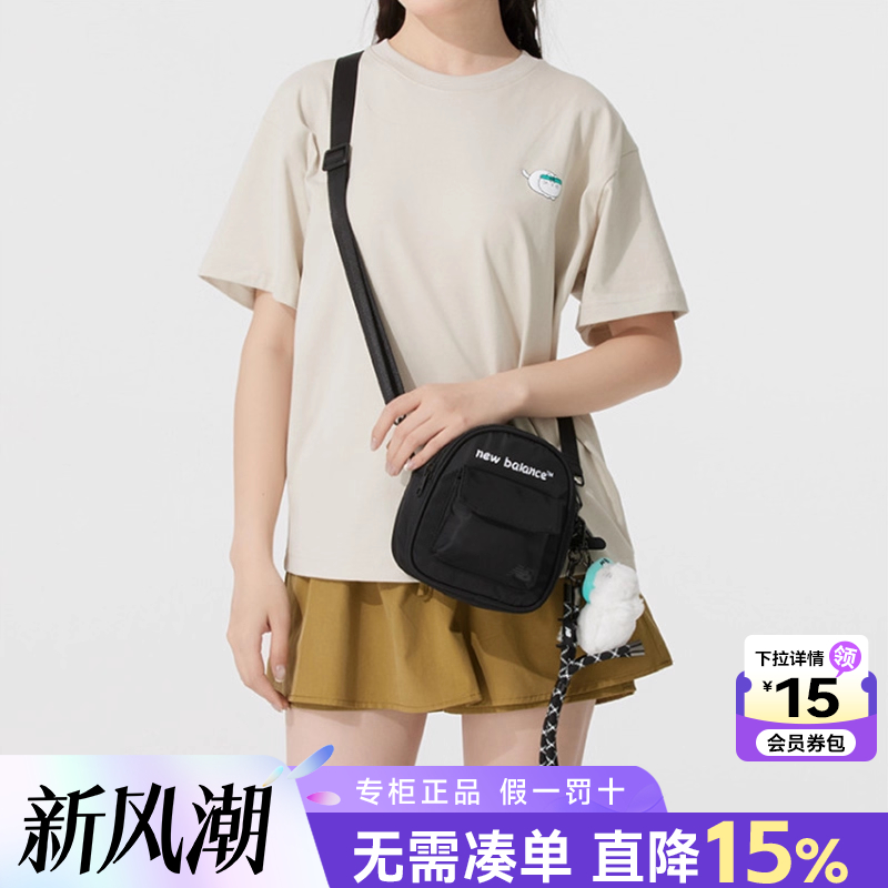 NewBalance男女单肩包斜挎包
