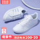 新款 休闲板鞋 小白鞋 女款 正品 官方旗舰2024春季 Adidas阿迪达斯女鞋