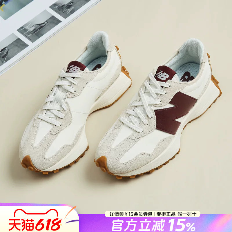 New Balance官方旗舰NB327系列白灰酒红复古男女休闲运动鞋跑步鞋