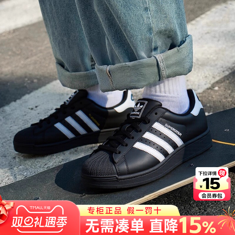 Adidas阿迪达斯三叶草男鞋2025新款经典贝壳头休闲鞋板鞋男JI0079