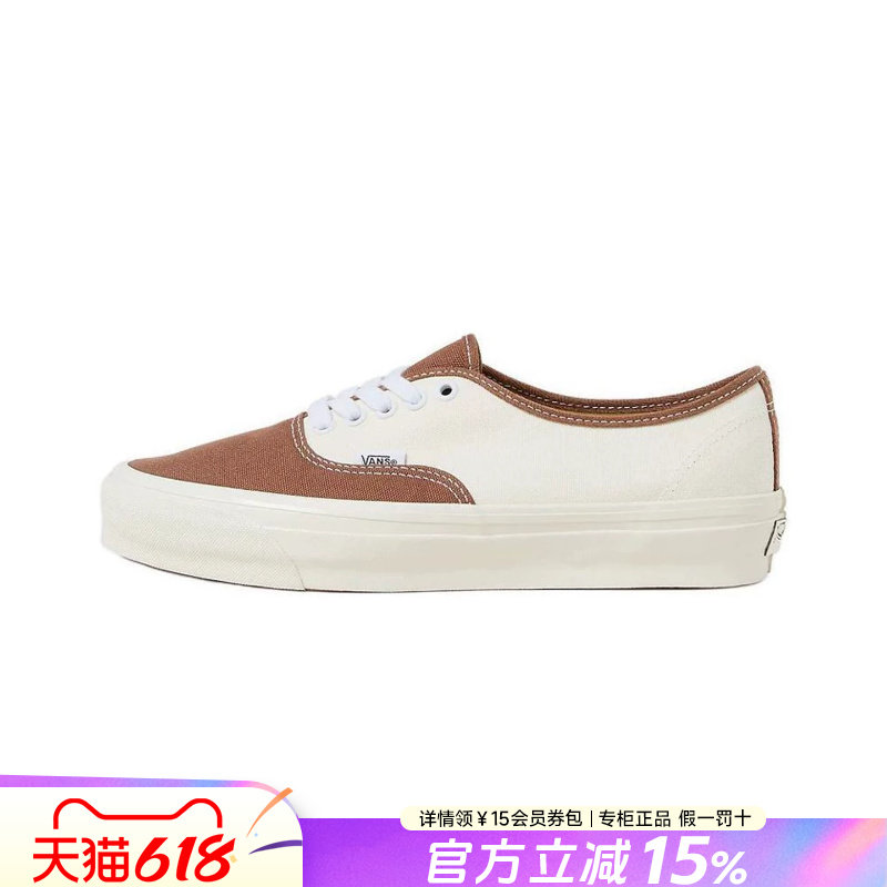 VANS范斯男鞋女鞋官方正品夏季新品拼色休闲帆布鞋VN000CQACFF
