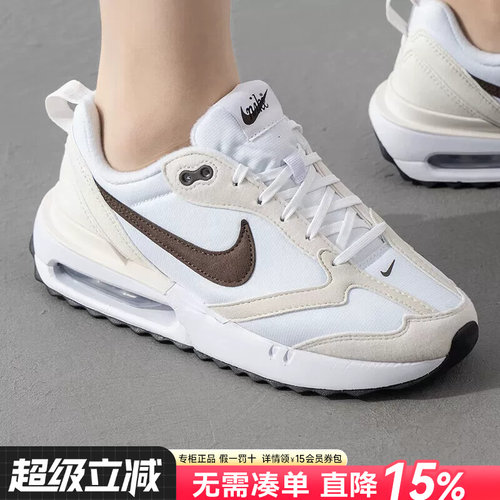 专柜正品 运动舒适 休闲时尚