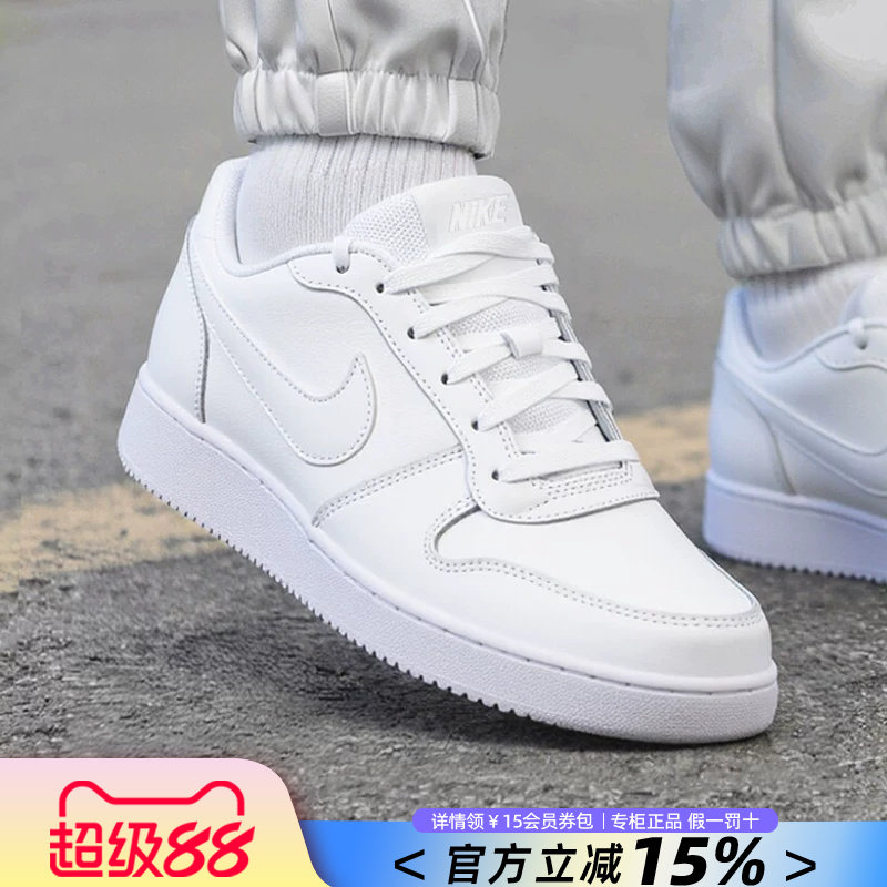 Nike耐克男鞋正品26夏季新款经典低帮板鞋休闲鞋小白鞋AQ1775-100