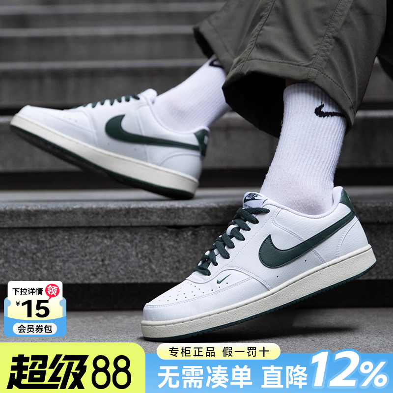 专柜正品 运动舒适 休闲时尚
