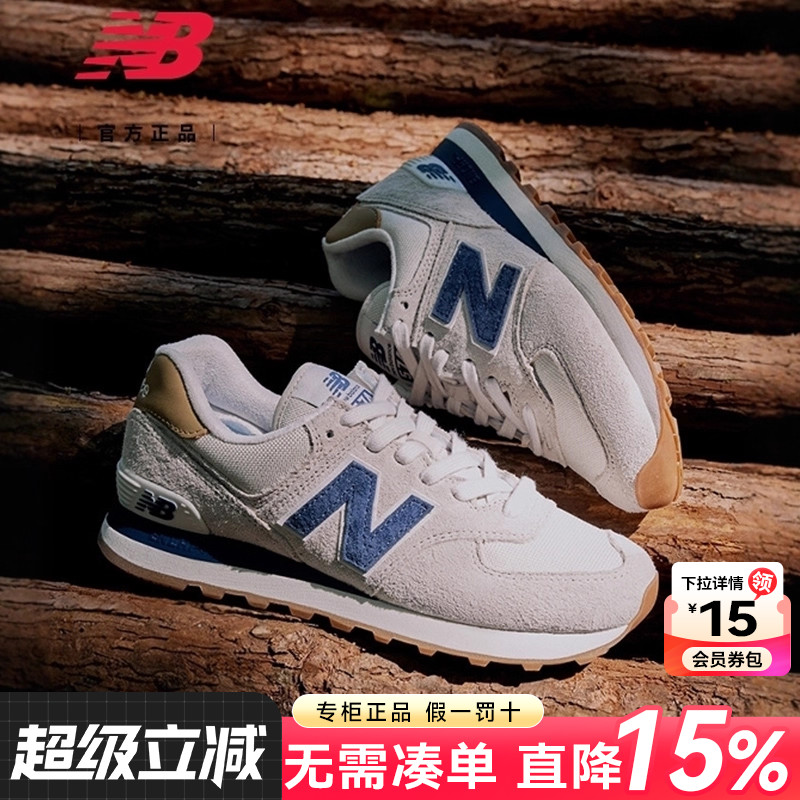 出众的工艺质感，追求轻量且舒适的慢跑鞋