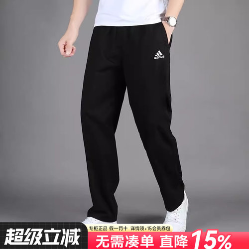 专柜正品  运动舒适  休闲时尚