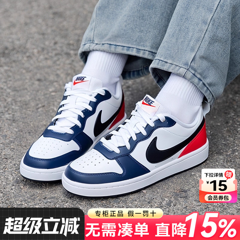 专柜正品 运动舒适 休闲时尚