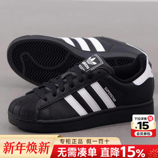 板鞋 Adidas阿迪达斯三叶草男鞋 贝壳头休闲鞋 经典 男JI0079 2025新款