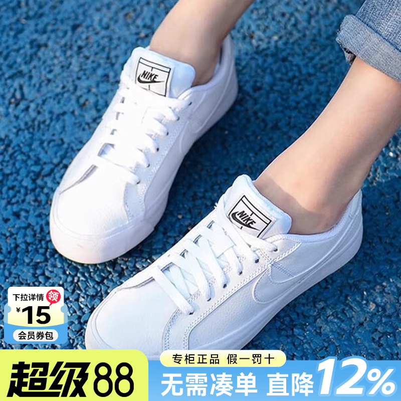 显脚瘦 透气款 休闲小白鞋
