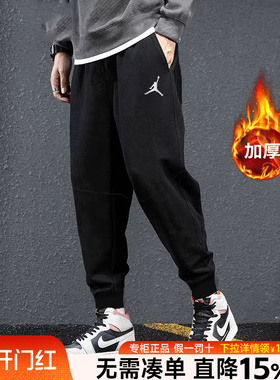 Nike耐克AJ裤子男卫裤2026新款正品秋冬休闲黑色长裤运动裤子男款