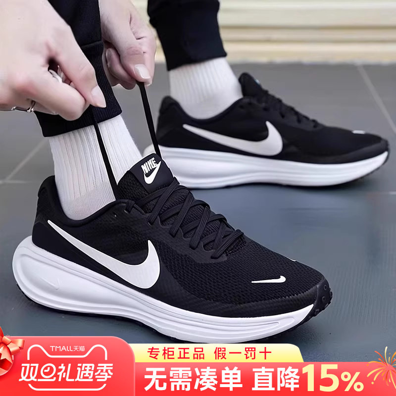 Nike耐克男鞋2025新款正品冬季跑鞋减震网面透气跑步鞋HJ9198-003