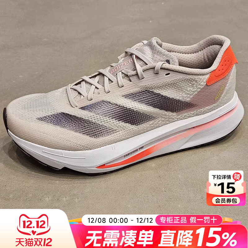 专柜正品 运动舒适 休闲时尚