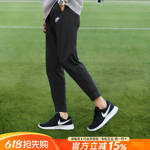 裤子nike透气耐克运动裤