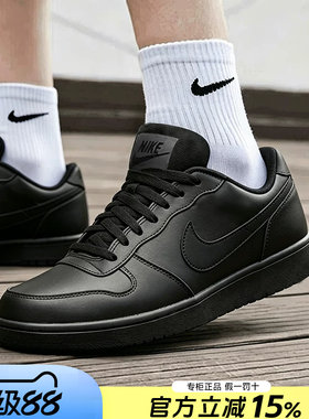 Nike耐克男鞋休闲鞋板鞋