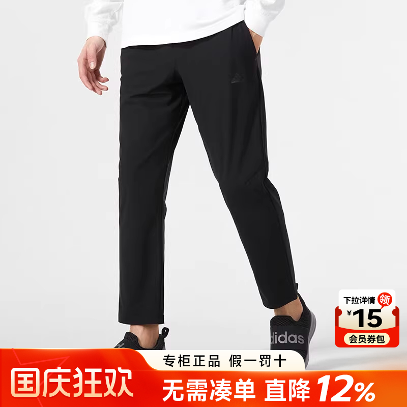 专柜正品  运动舒适  休闲时尚