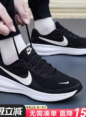 Nike耐克男鞋2026新款正品夏季跑鞋减震网面透气跑步鞋HJ9198-003
