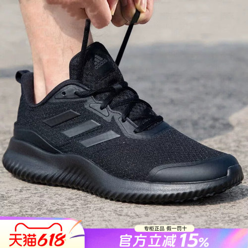 专柜正品  运动舒适  休闲时尚