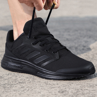 黑武士跑步运动鞋 Adidas阿迪达斯男鞋 新款 官方旗舰正品 男 2025夏季