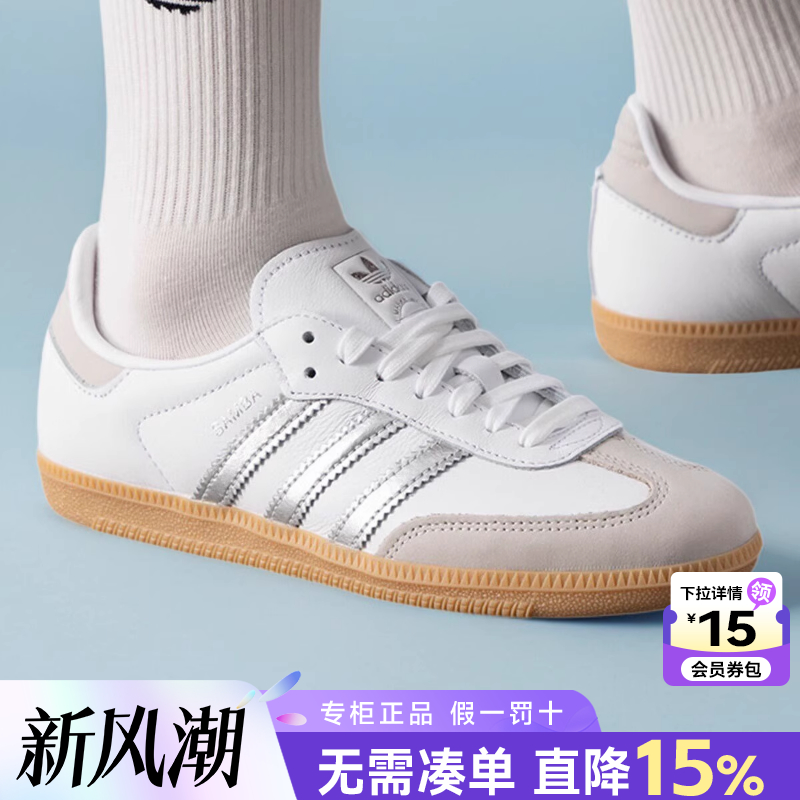 阿迪三叶草男女休闲鞋