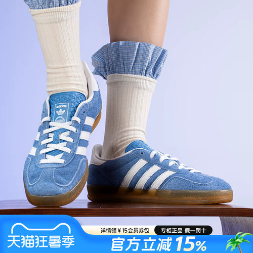 阿迪达斯三叶草男女休闲鞋