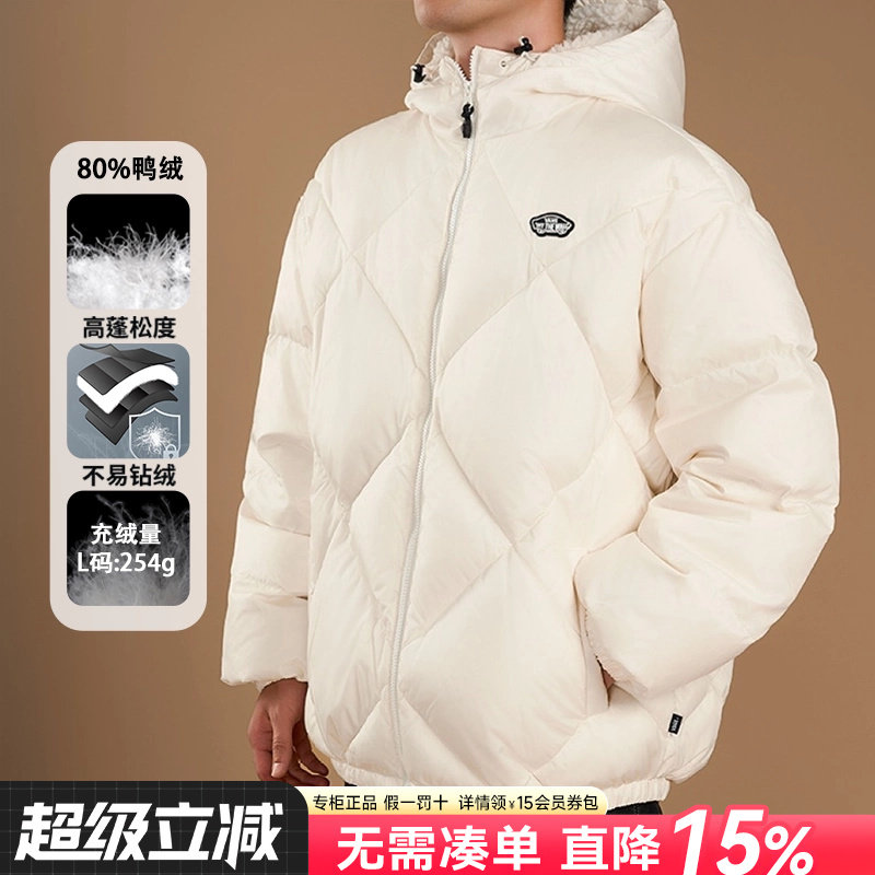 【反季清仓】VANS范斯男款秋冬羽绒服潮流休闲保暖连帽夹克外套男