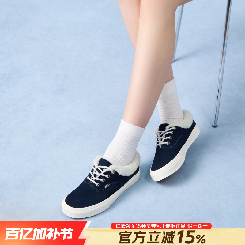 VANS范斯官方旗舰正品加绒新款女鞋黑色低帮保暖毛毛鞋休闲鞋男鞋